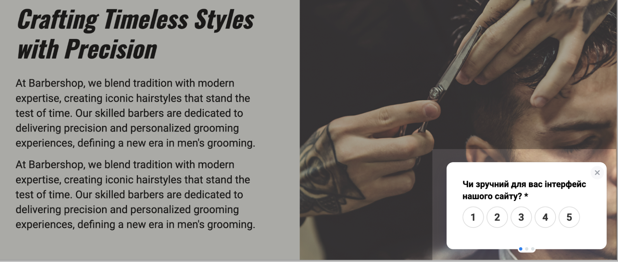 Опитування