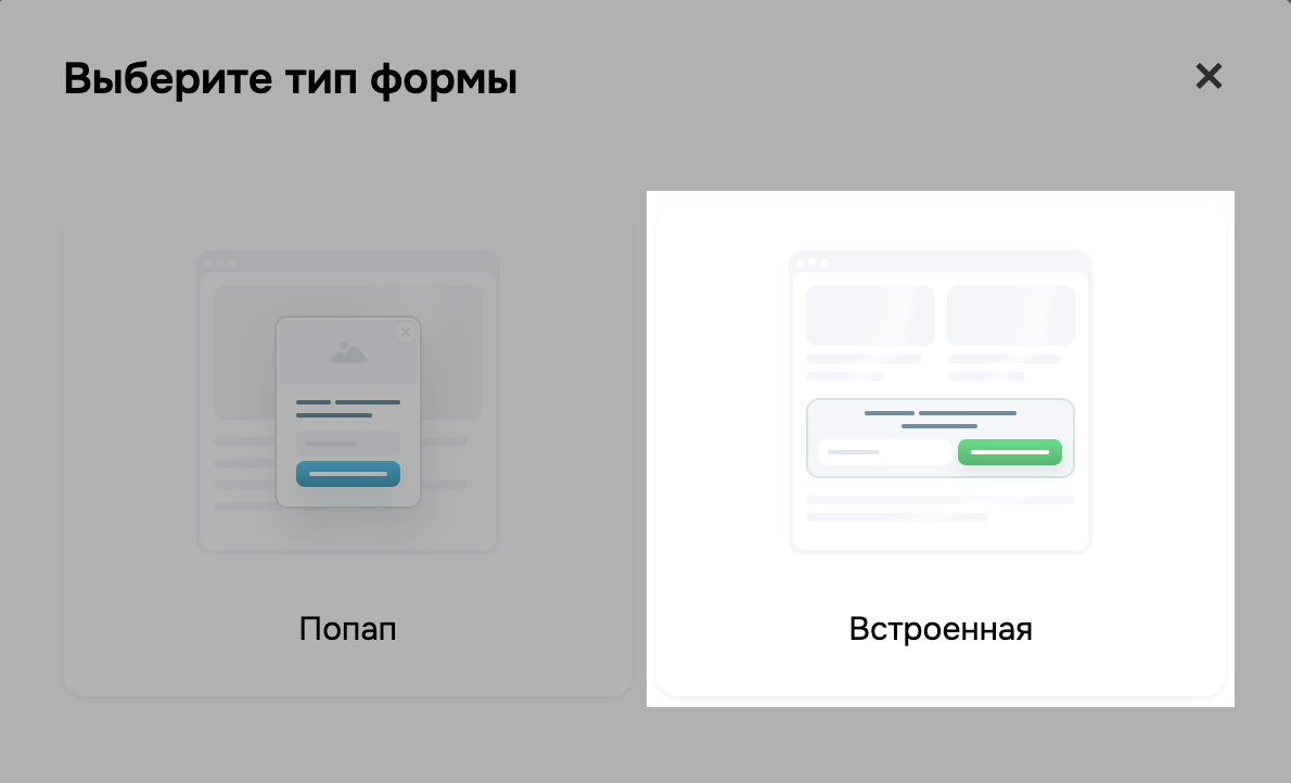 Статические попапы