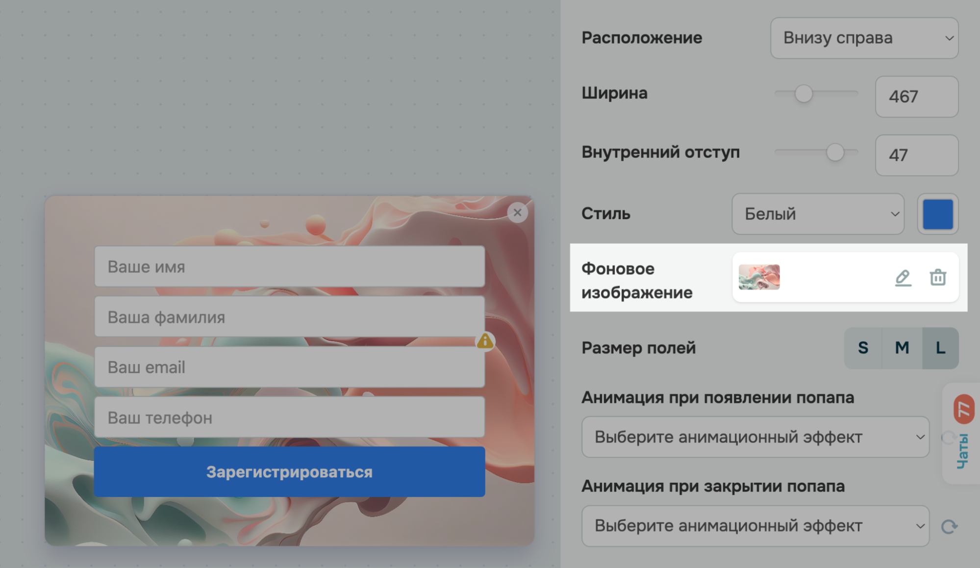 Фоновое изображение