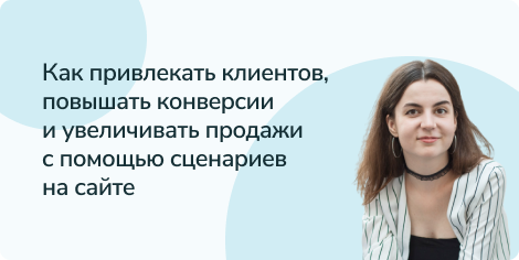 Webinar_Alina