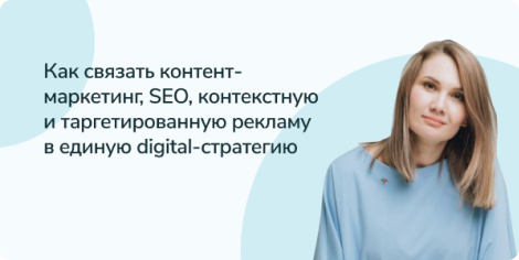 webinar_digital