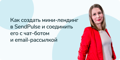 Landing_page_webinar