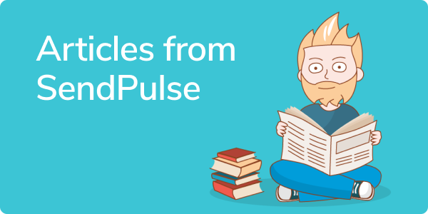 Articles from SendPulse