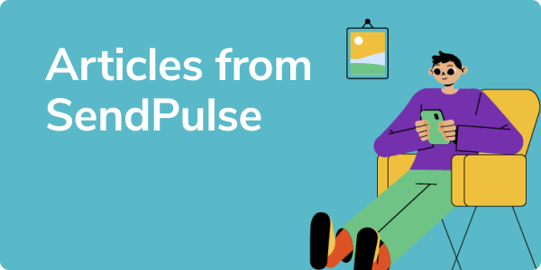 Articles from SendPulse