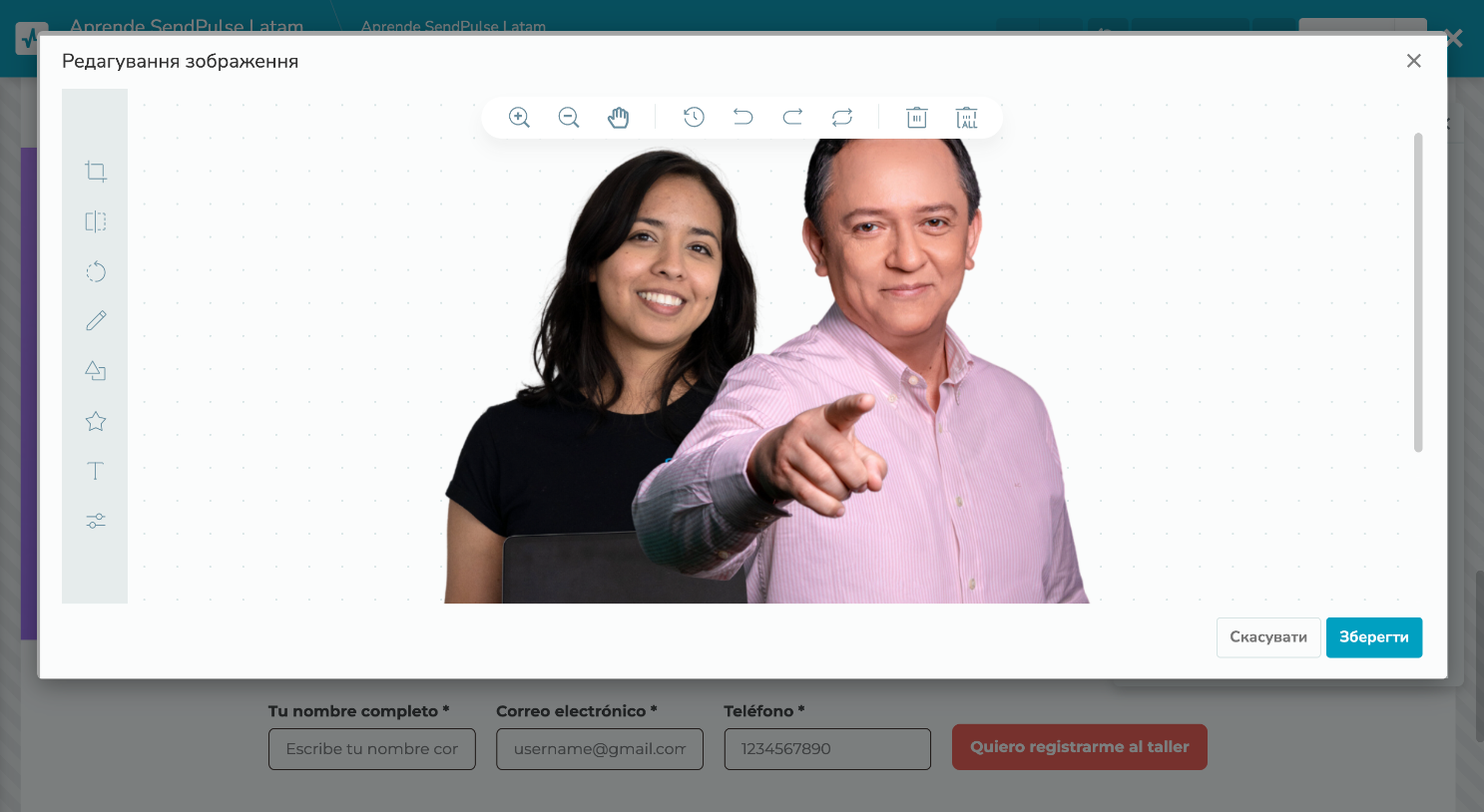 Фоторедактор