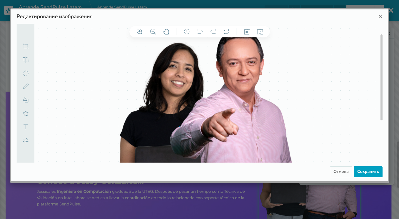 Фоторедактор