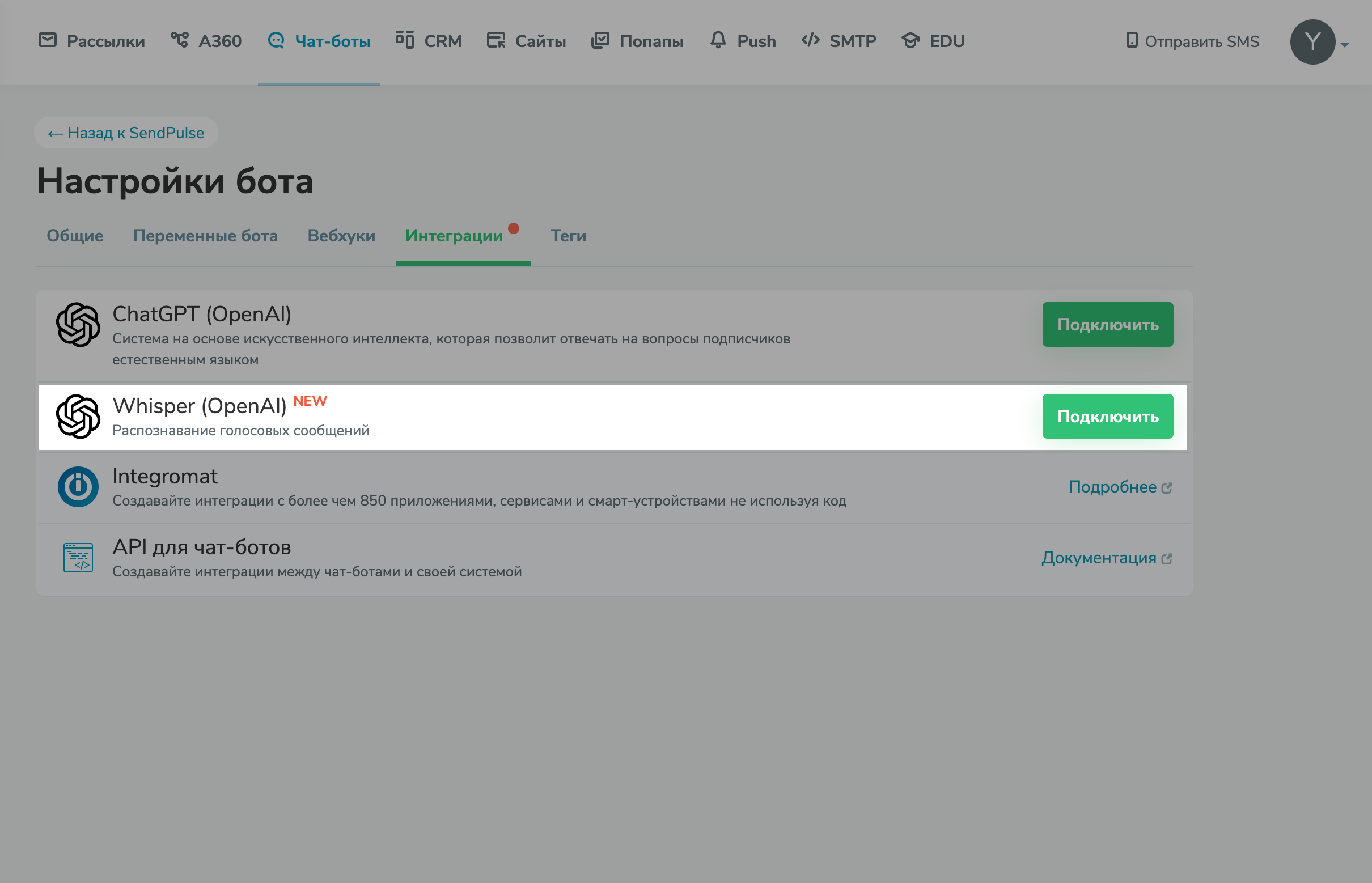 Whisper Voice Recognition