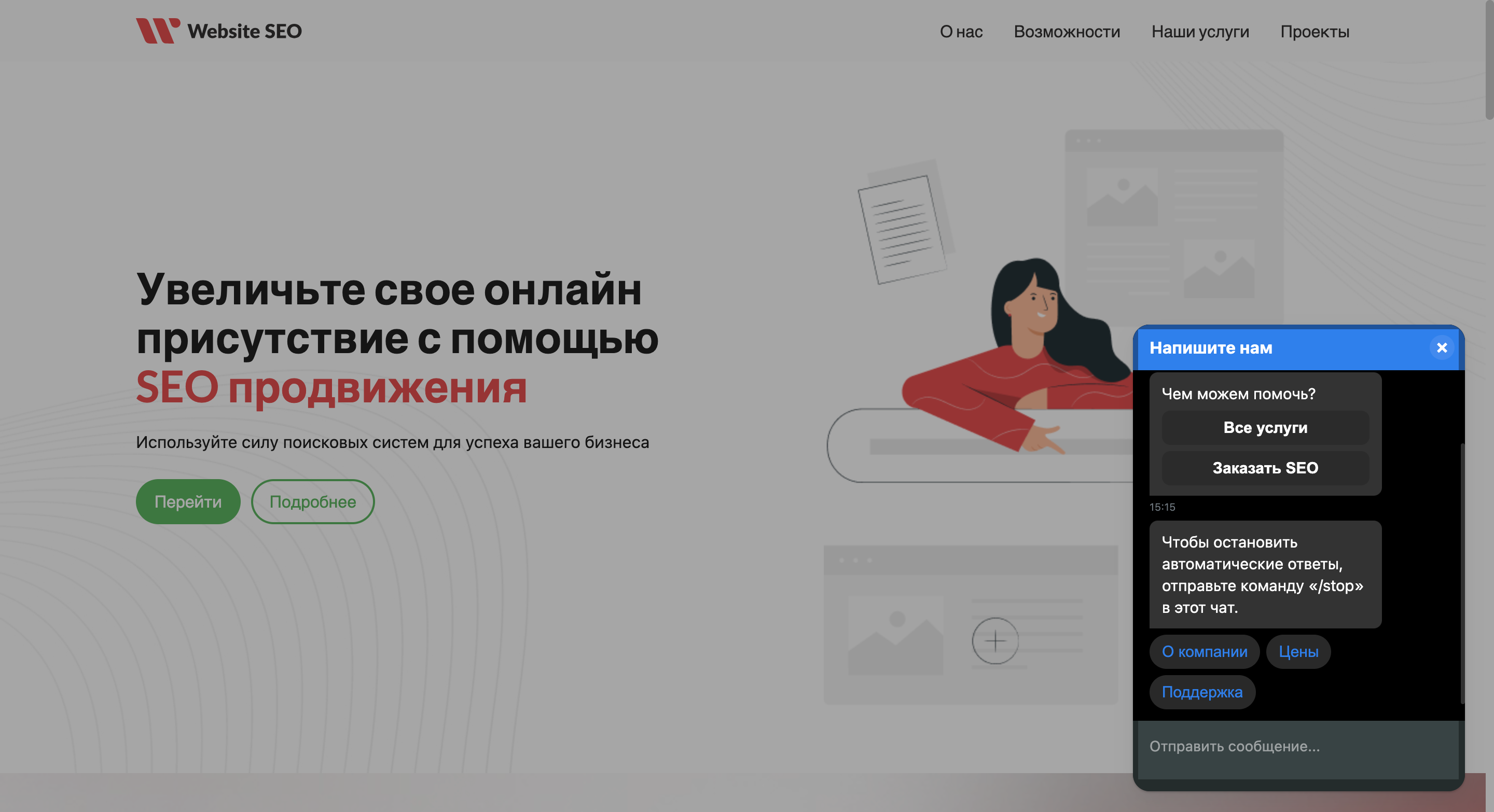 Темная тема