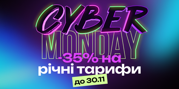 Cyber Monday