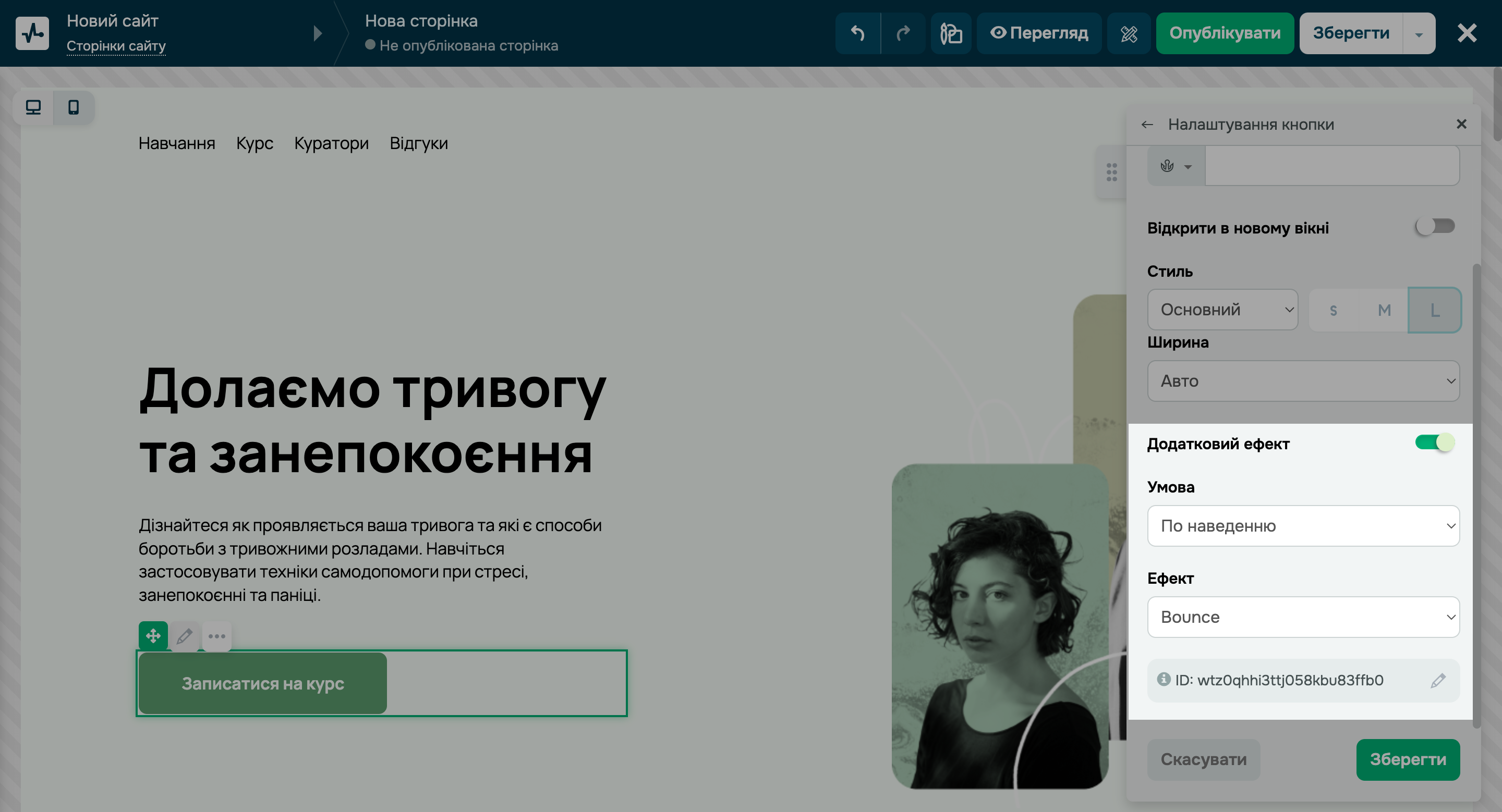 saiti_UKR_2_7fd37278