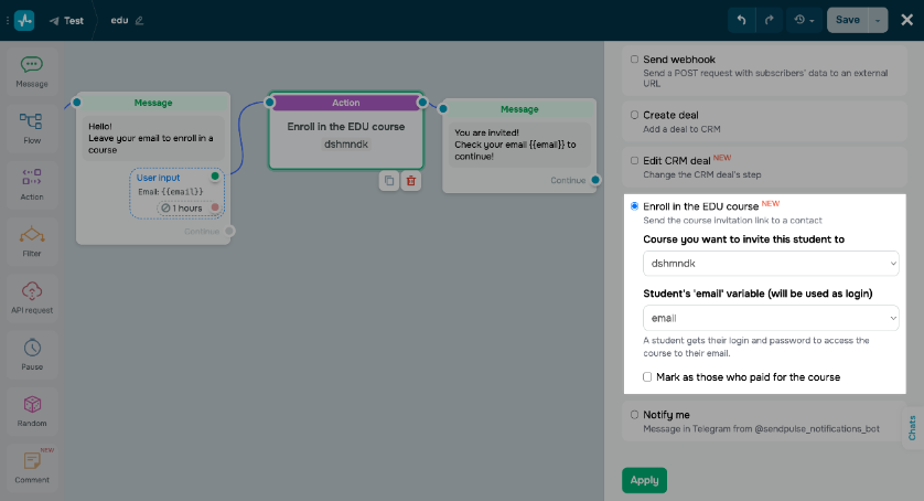 Автоматическая регистрация