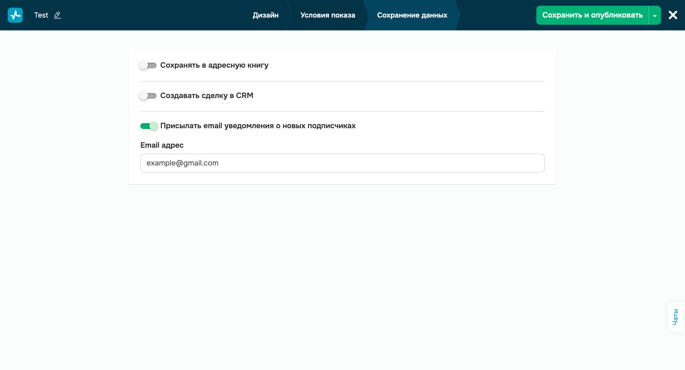 Уведомления о новых подписчиках в попапах