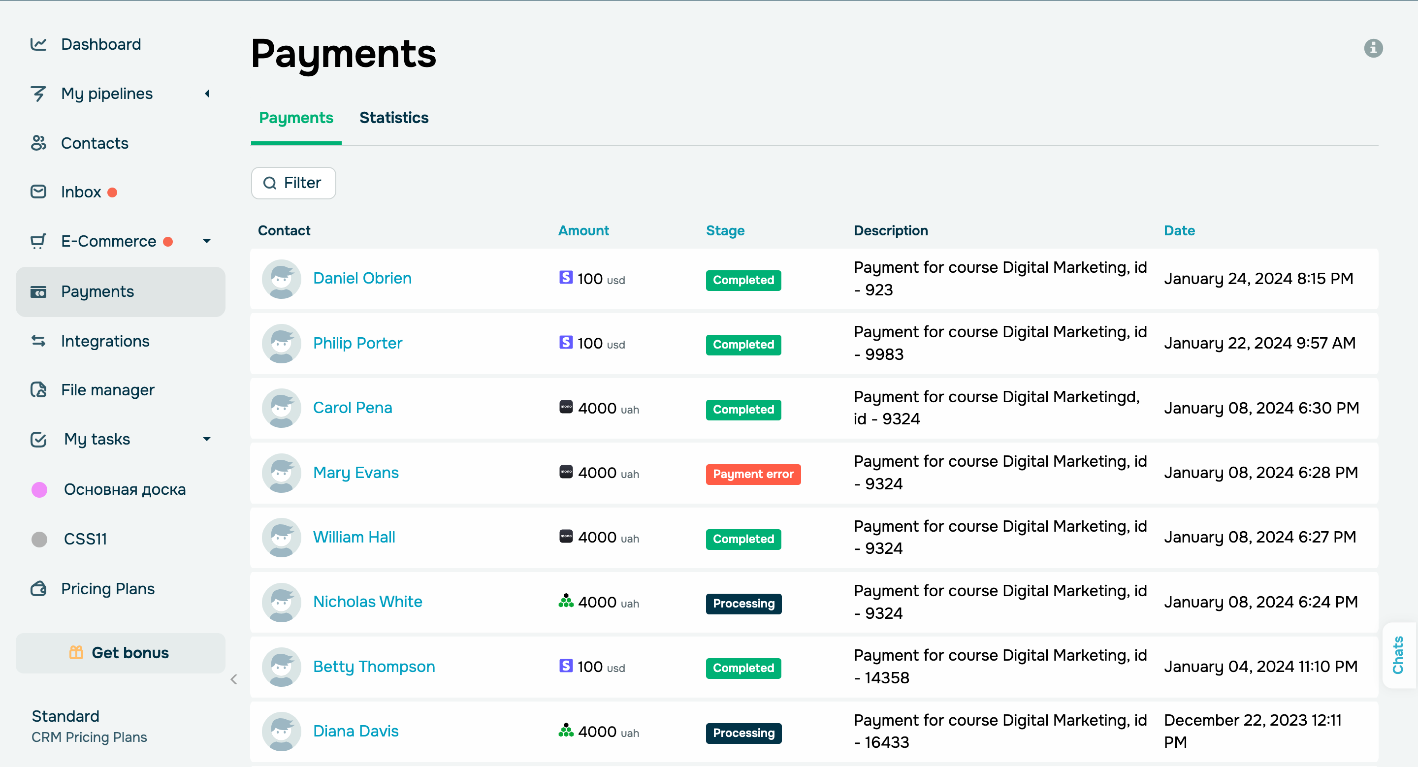 New “Payment” section