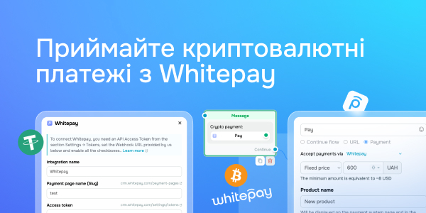 Приймайте криптовалютні платежі з Whitepay
