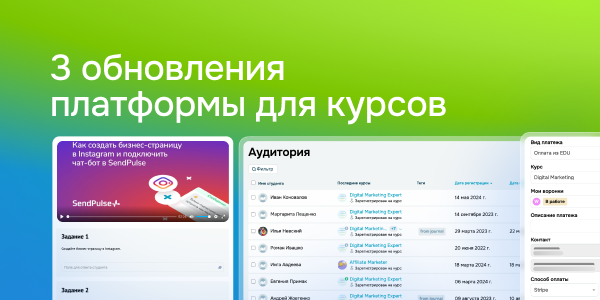 3 обновления платформы для курсов