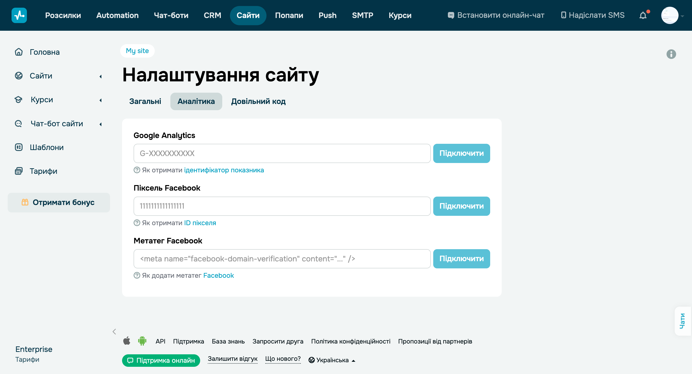 Передача подій у Google Analytics та Facebook Pixel для мінісайтів