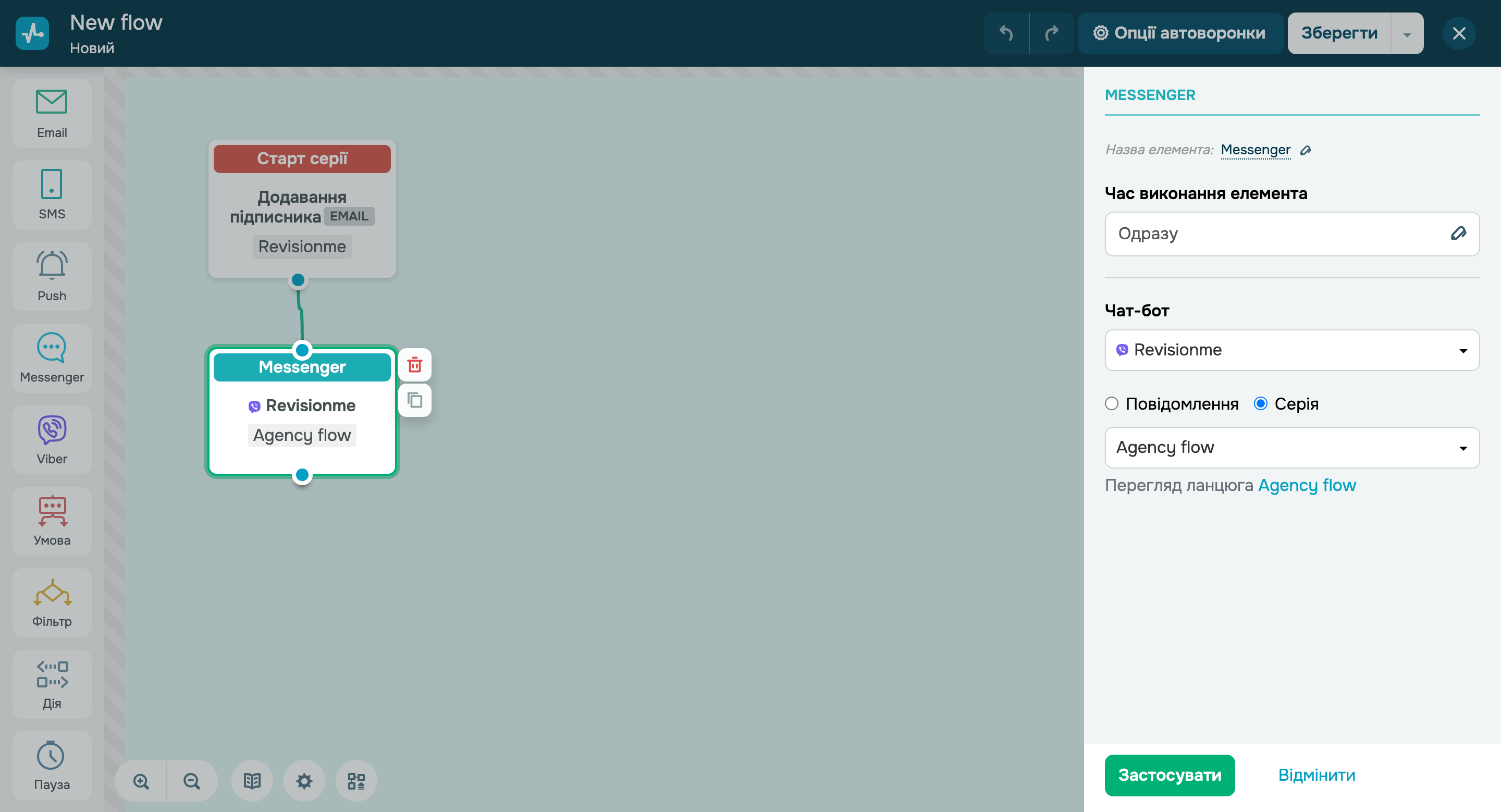 Підтримка Viber чат-ботів у блоці Messenger