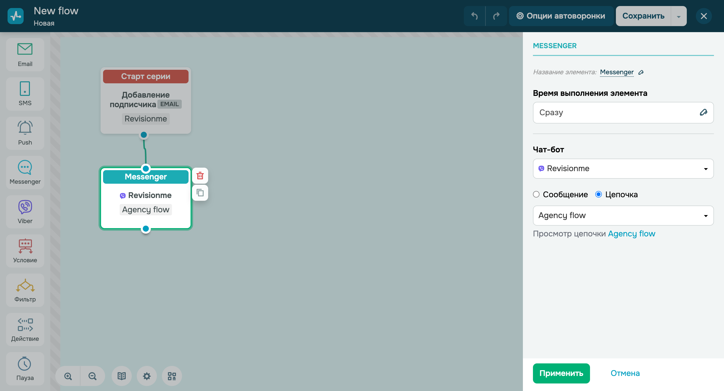 Поддержка Viber чат-ботов в блоке Messenger