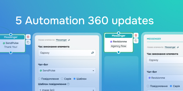 5 Automation 360 updates