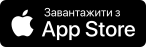 btn-app-store-ua
