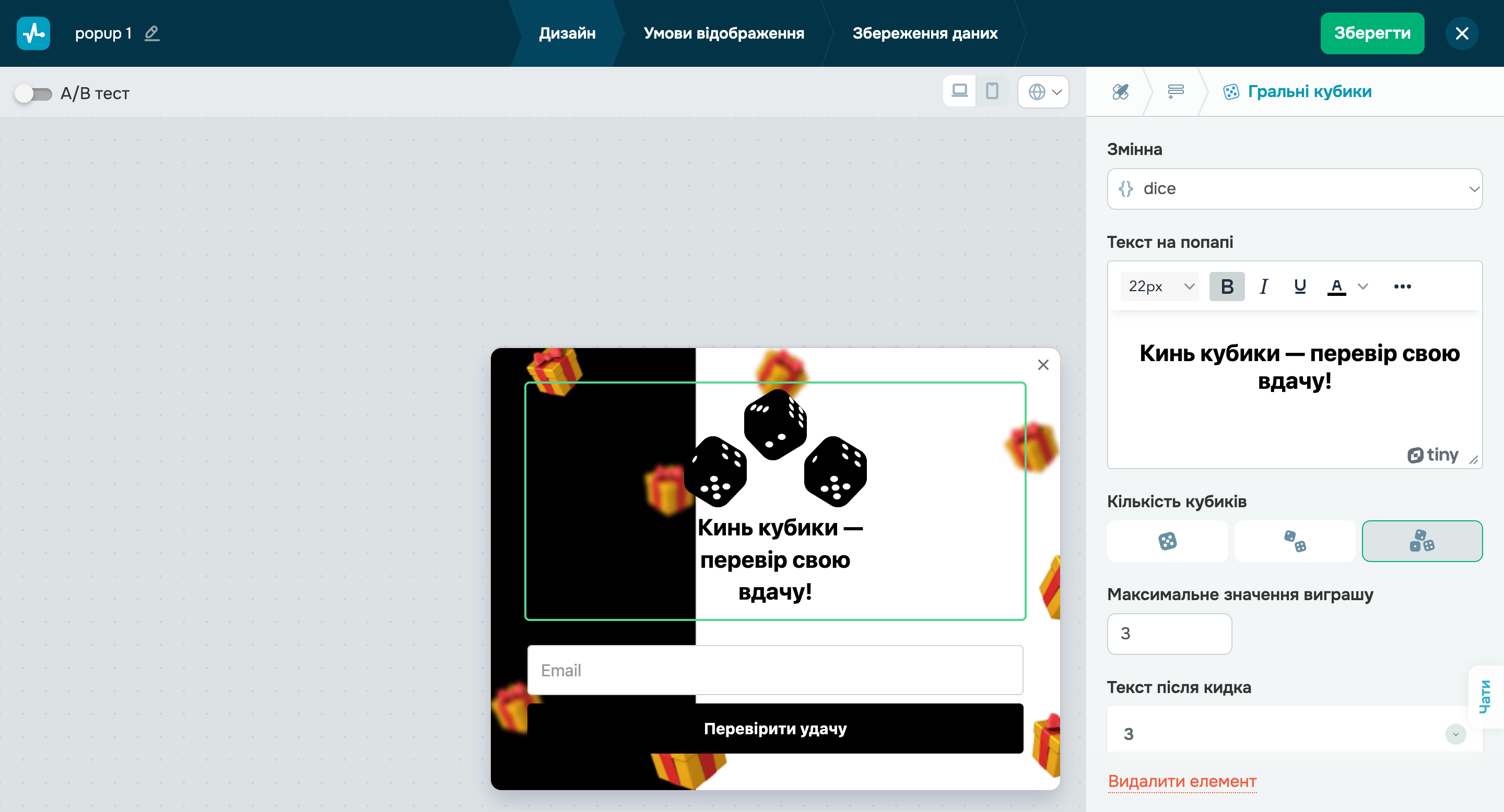 гральні кубики