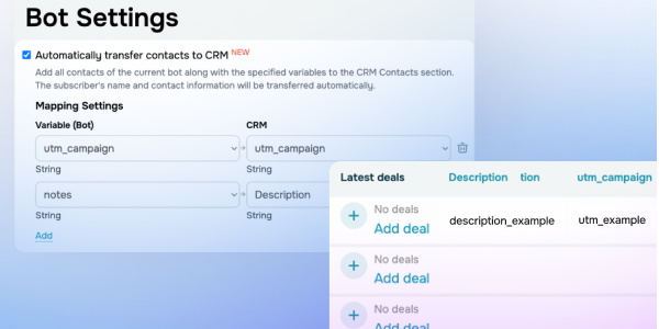 Автоматическая передача подписчиков бота в контакты CRM
