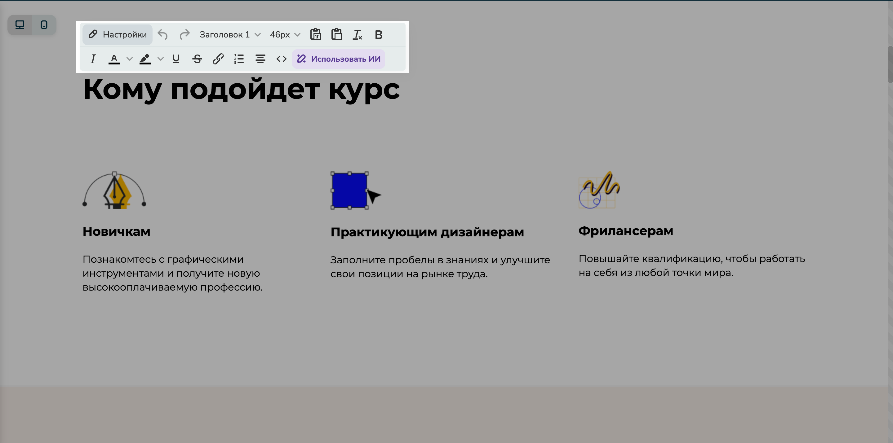 Новые возможности работы с текстовыми блоками