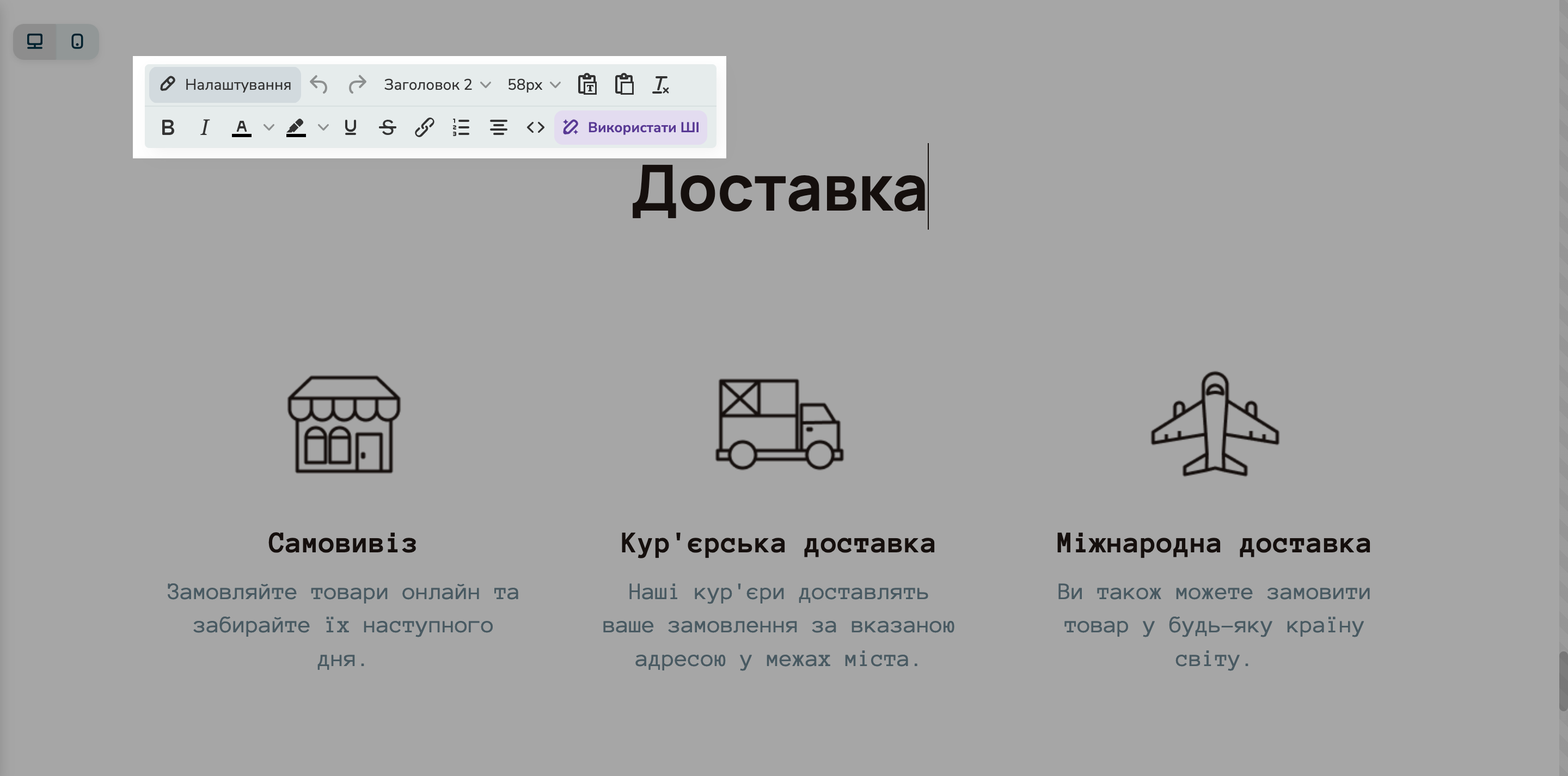 Нові можливості роботи з текстовими блоками