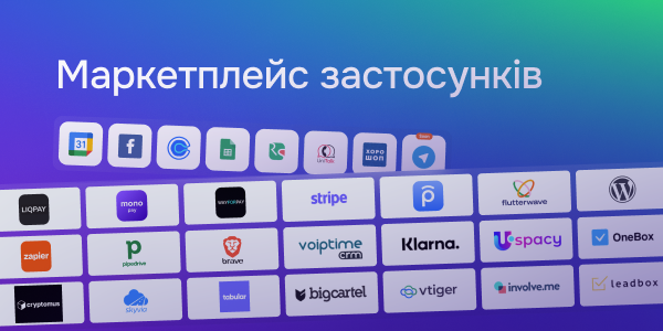 Маркетплейс застосунків