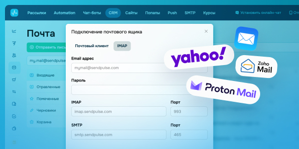 Как работать с документами в CRM