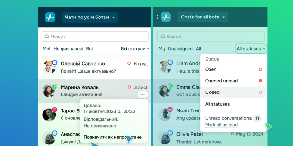 Improved “Conversations” tab