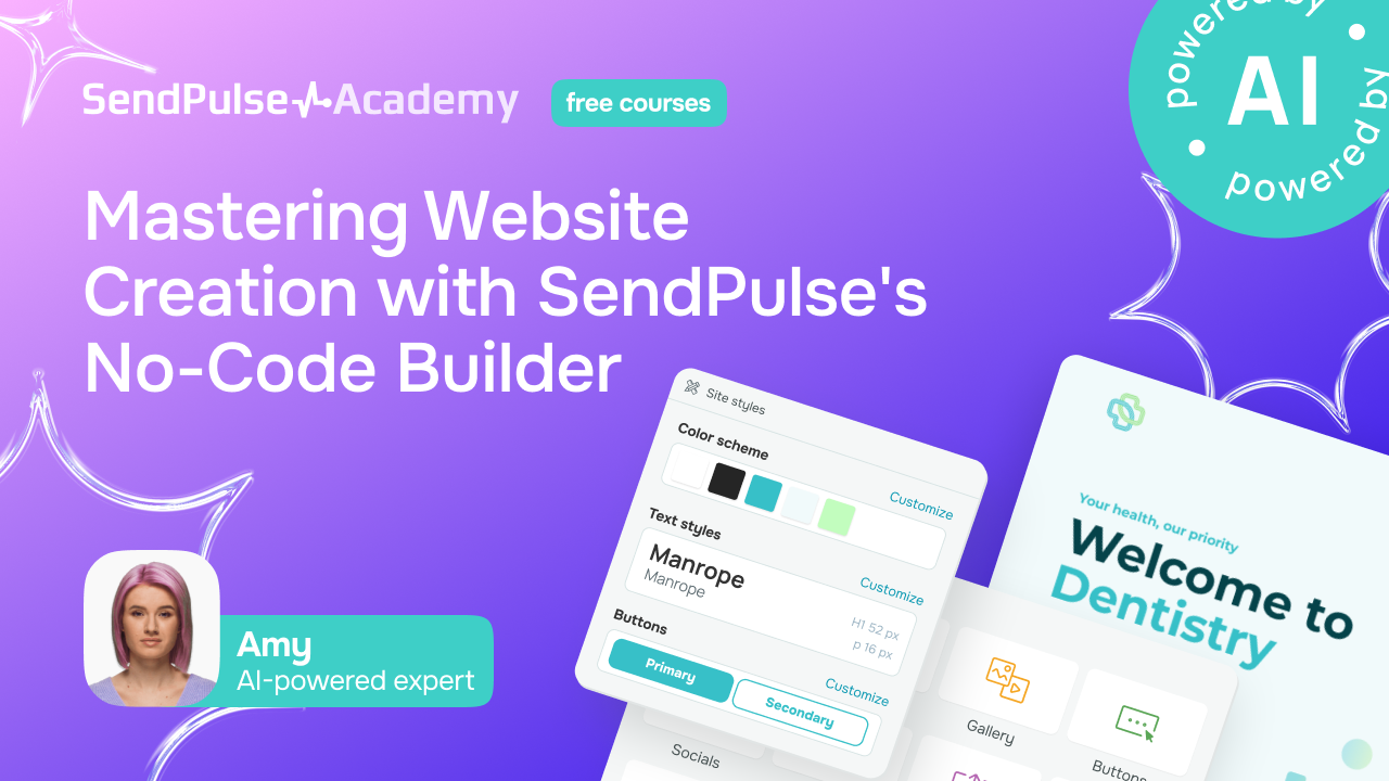 No-code website development at SendPulse Academy