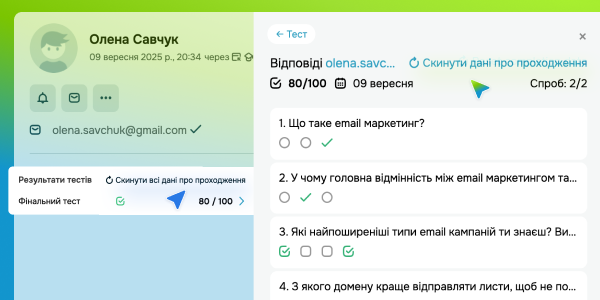 Скидання прогресу студентів у тестах