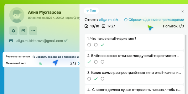 Сброс прогресса студентов в тестах